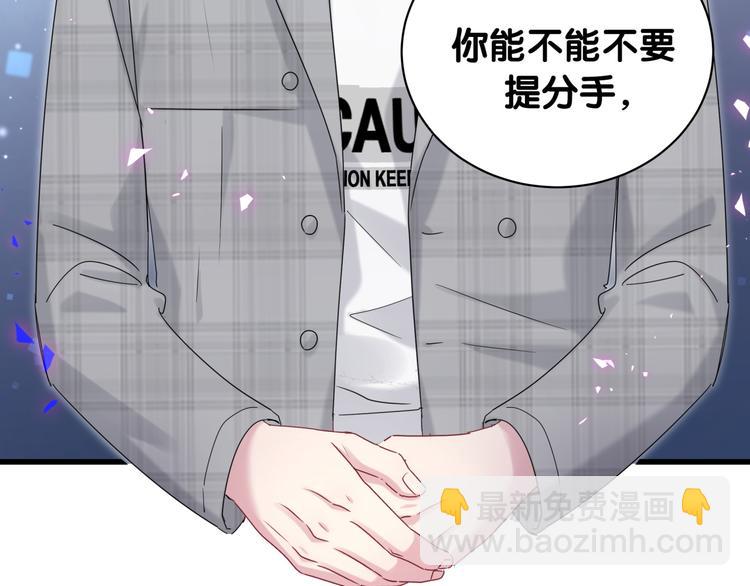 第146话 一起向前看(1/4)-第153话