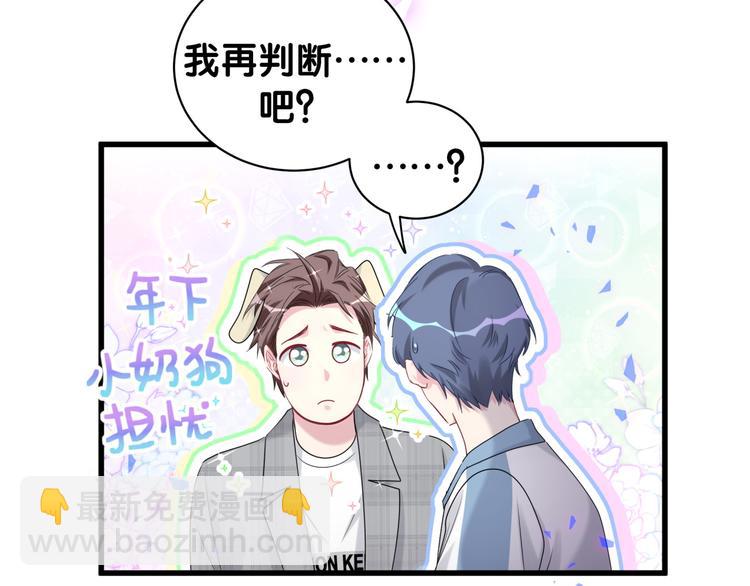 第146话 一起向前看(1/4)-第153话