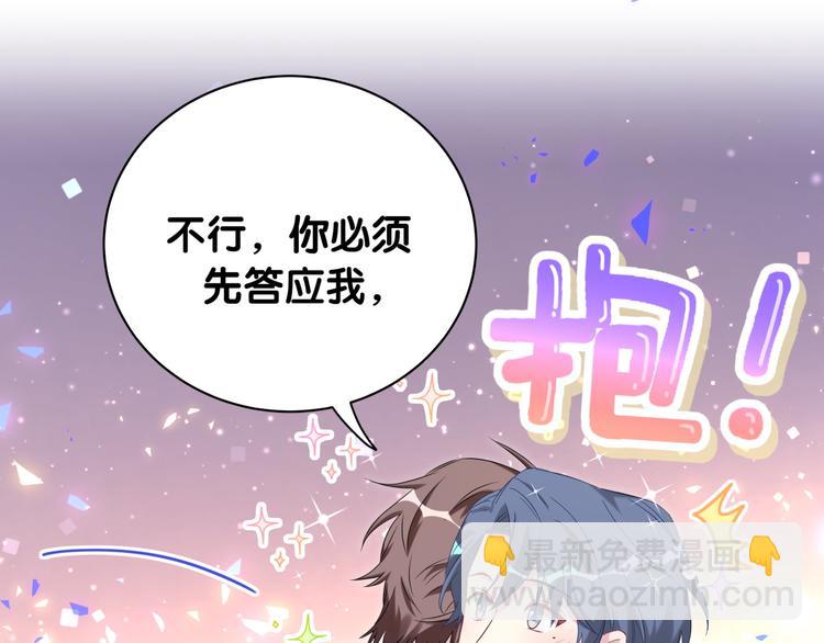 第146话 一起向前看(1/4)-第153话