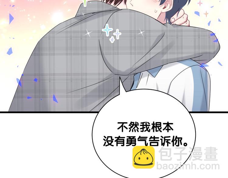 第146话 一起向前看(1/4)-第153话
