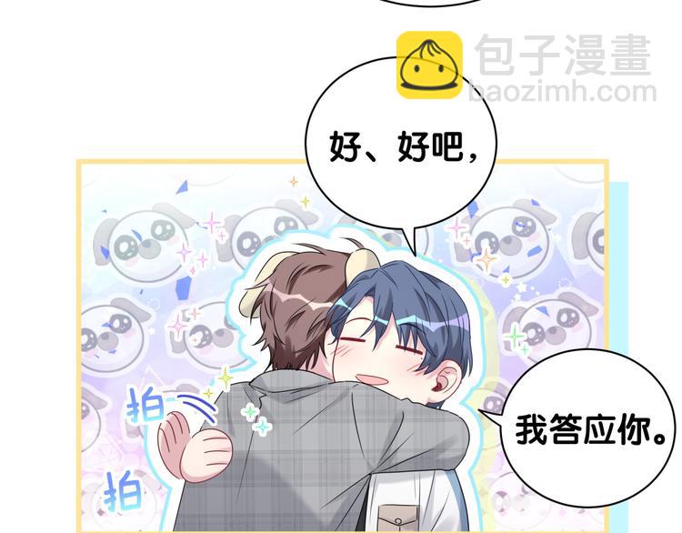 第146话 一起向前看(1/4)-第153话