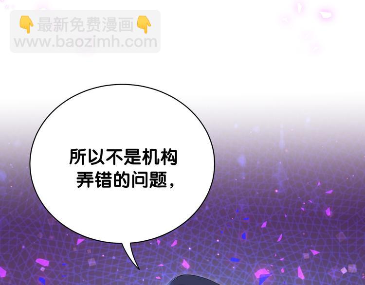 第146话 一起向前看(1/4)-第153话