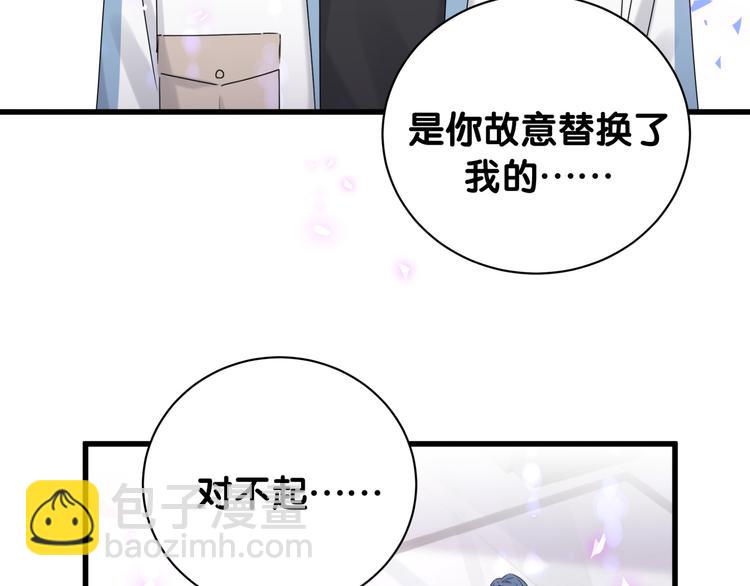 第146话 一起向前看(1/4)-第153话