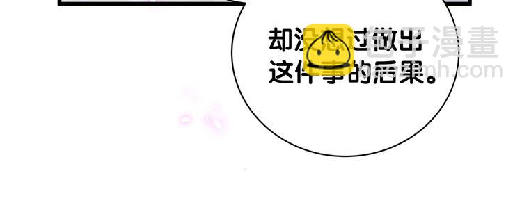 第146话 一起向前看(1/4)-第153话