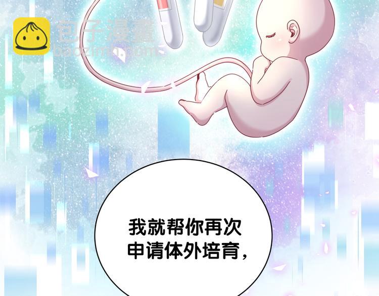 第146话 一起向前看(1/4)-第153话