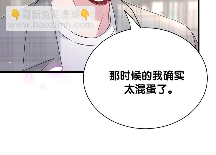 第146话 一起向前看(1/4)-第153话