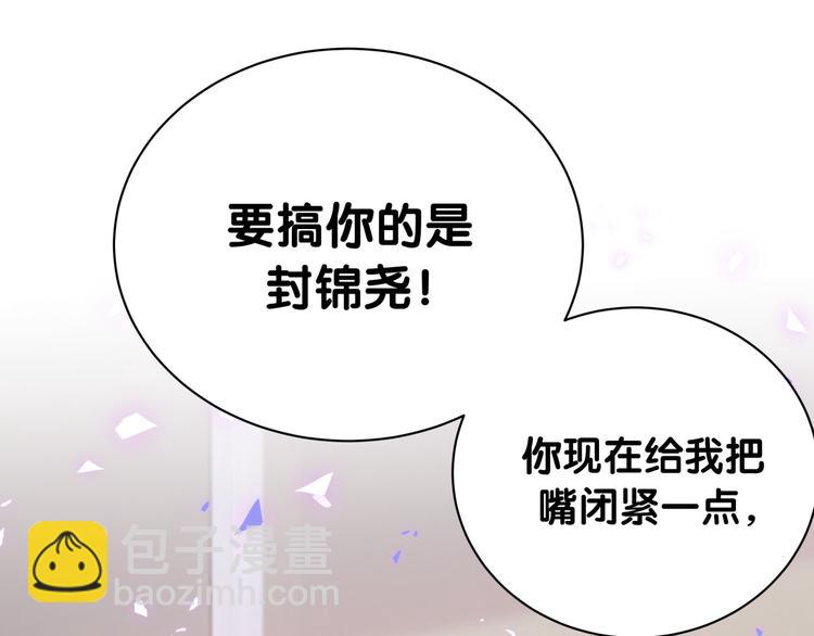 第148话 我奉陪到底！(1/3)-第155话