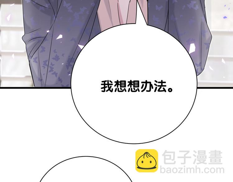 第148话 我奉陪到底！(1/3)-第155话