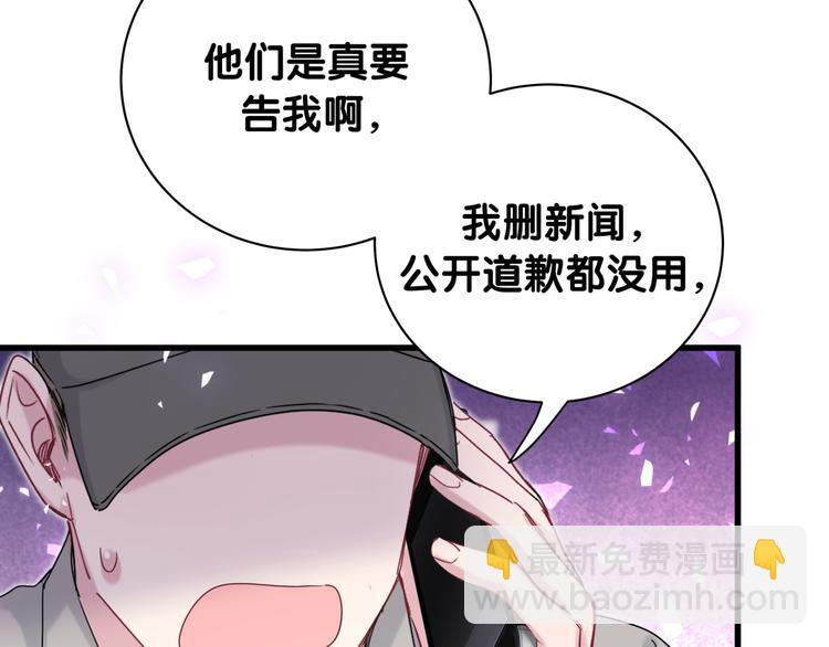 第148话 我奉陪到底！(1/3)-第155话