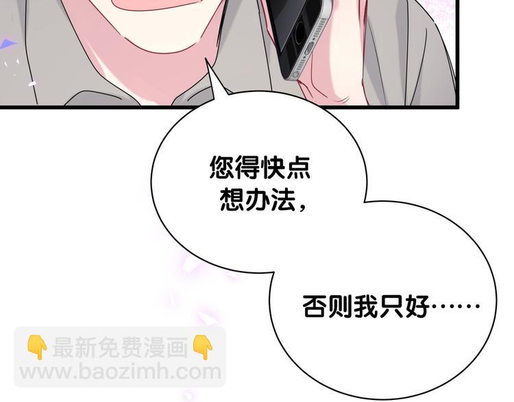 第148话 我奉陪到底！(1/3)-第155话