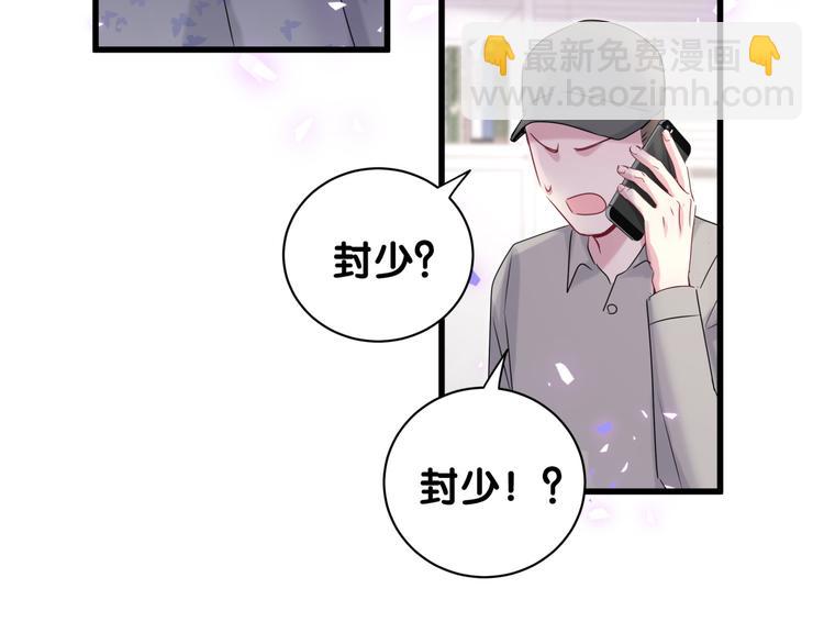 第148话 我奉陪到底！(1/3)-第155话