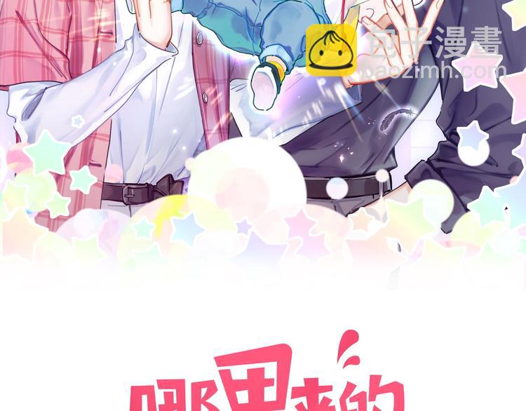 第148话 我奉陪到底！(1/3)-第155话