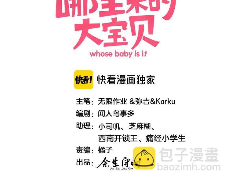 第148话 我奉陪到底！(1/3)-第155话