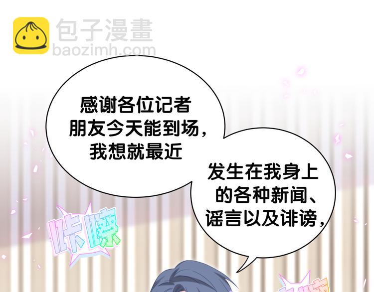 第148话 我奉陪到底！(1/3)-第155话