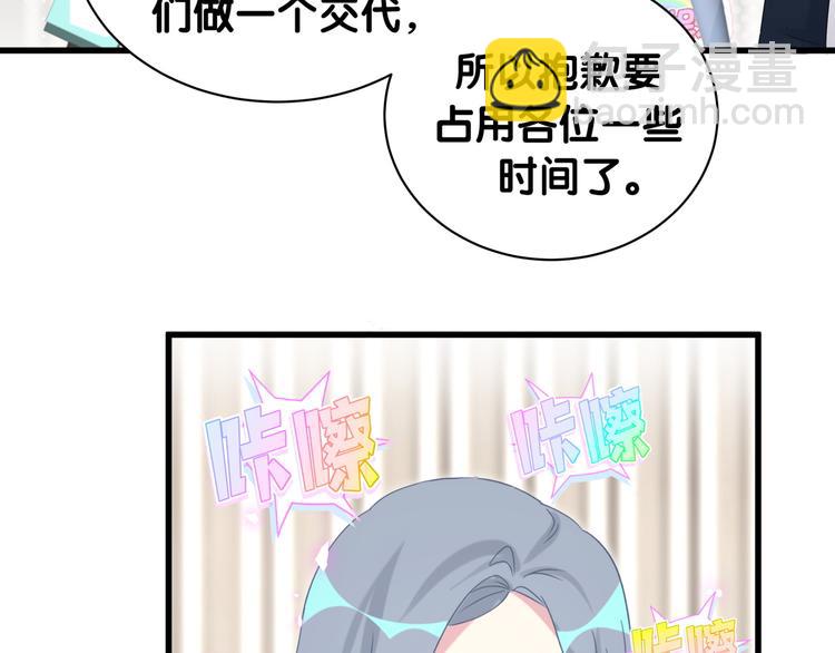 第148话 我奉陪到底！(1/3)-第155话