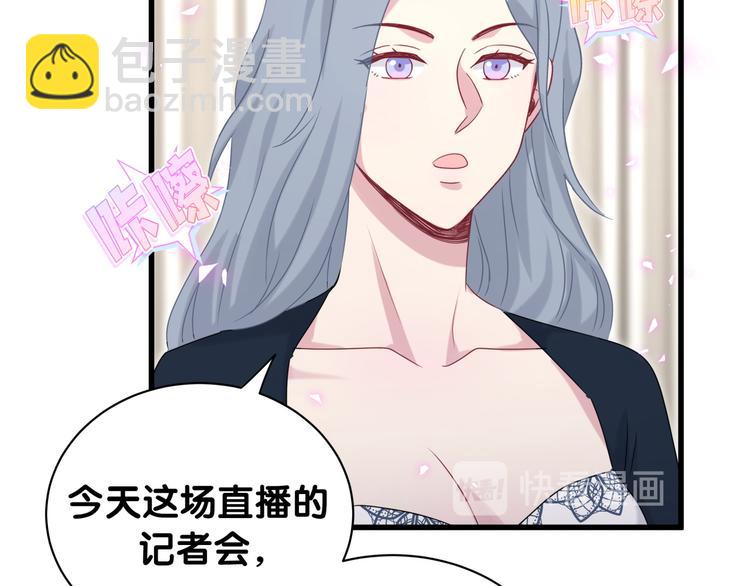 第148话 我奉陪到底！(1/3)-第155话