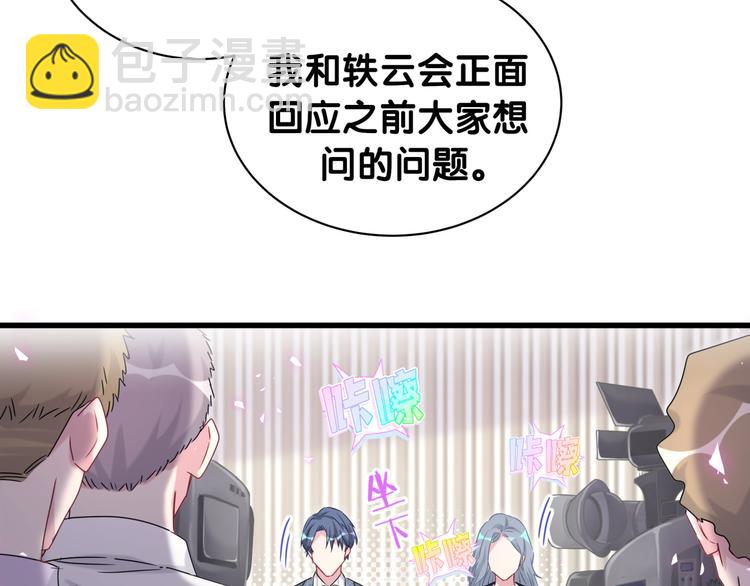 第148话 我奉陪到底！(1/3)-第155话