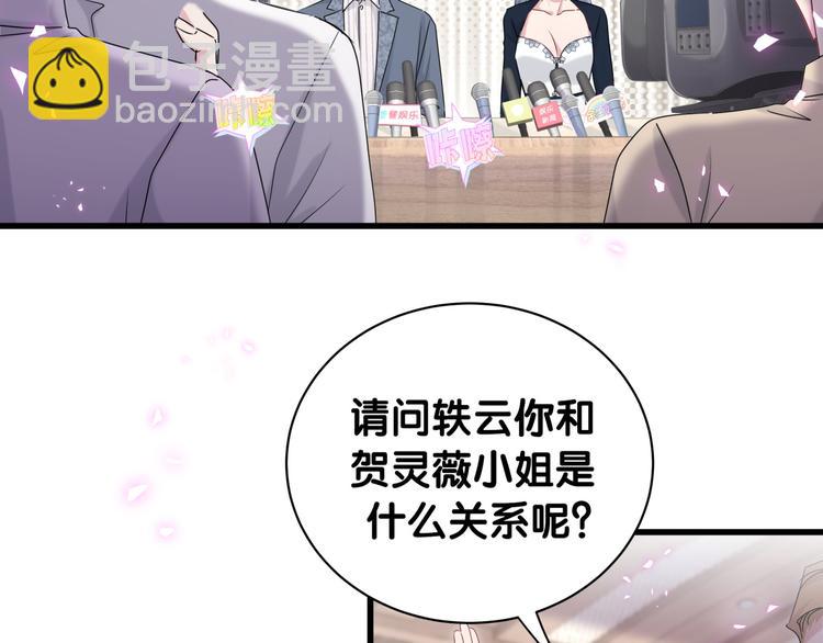 第148话 我奉陪到底！(1/3)-第155话