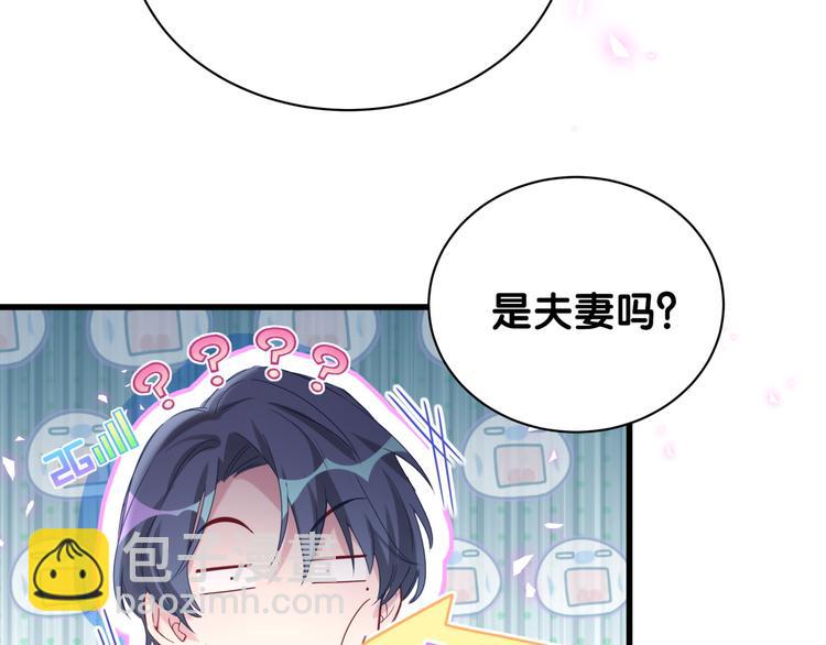 第148话 我奉陪到底！(1/3)-第155话