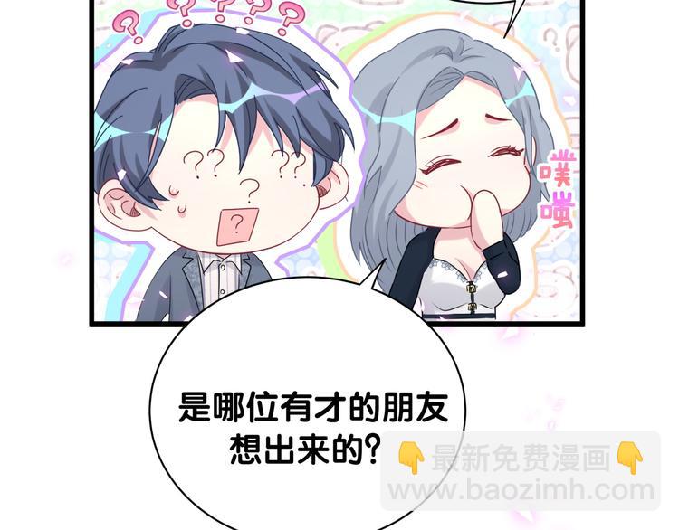 第148话 我奉陪到底！(1/3)-第155话