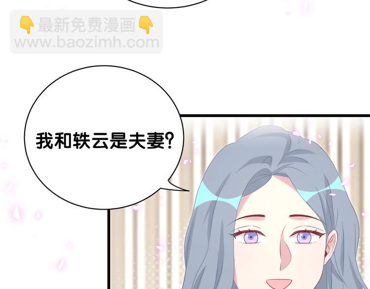 第148话 我奉陪到底！(1/3)-第155话