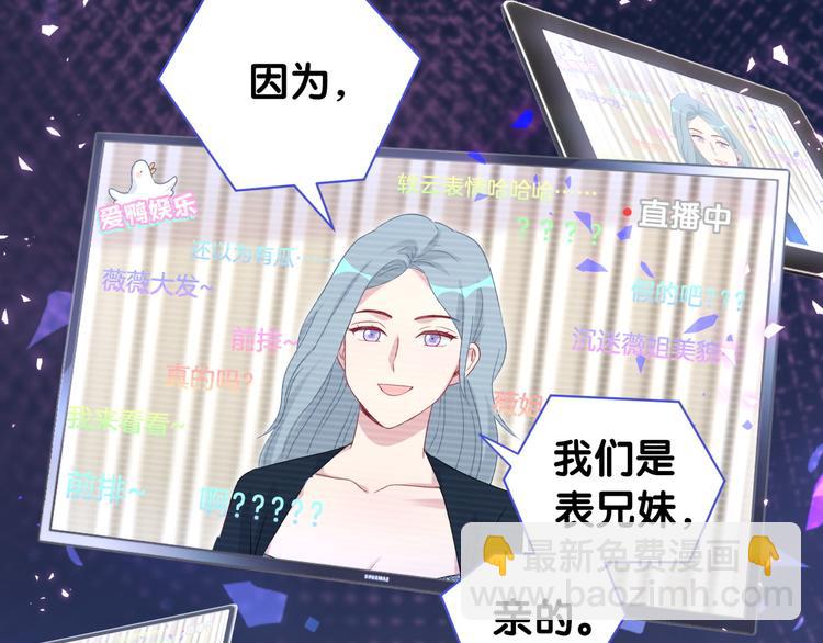 第148话 我奉陪到底！(1/3)-第155话