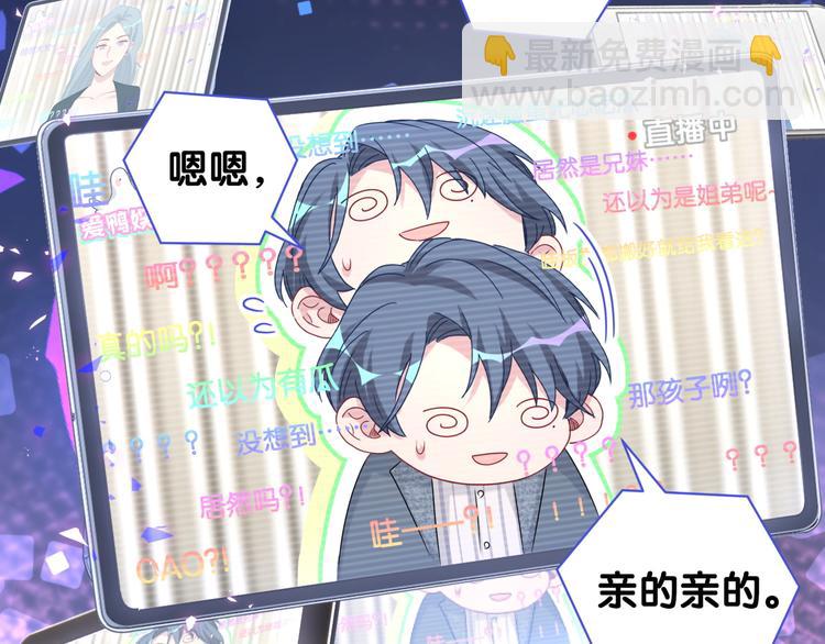第148话 我奉陪到底！(1/3)-第155话