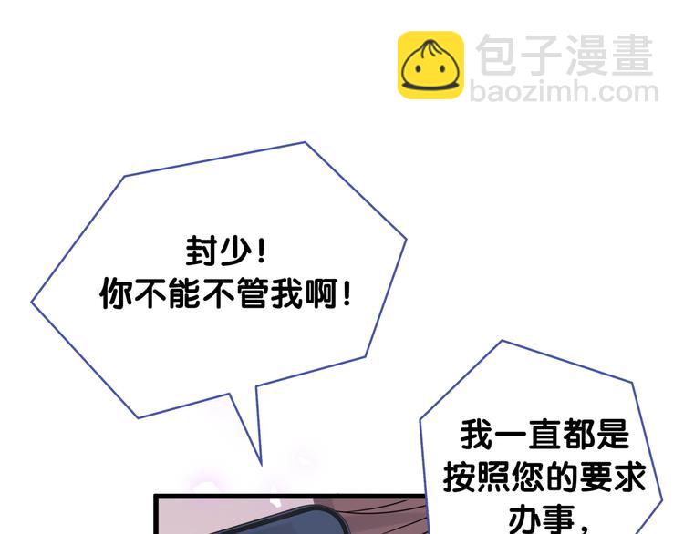 第148话 我奉陪到底！(1/3)-第155话