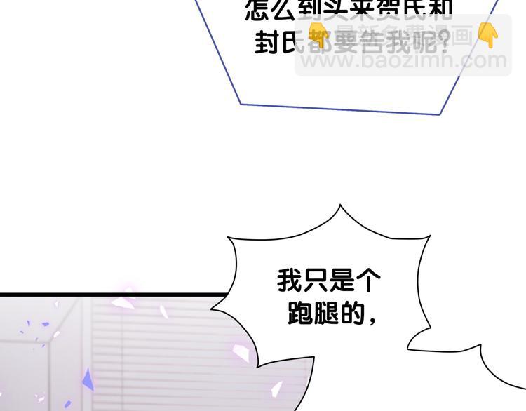 第148话 我奉陪到底！(1/3)-第155话