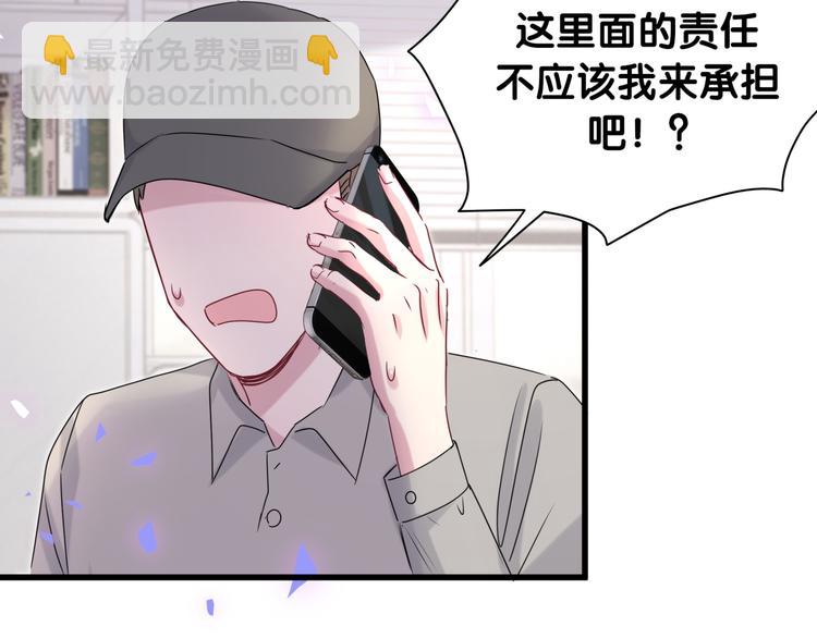 第148话 我奉陪到底！(1/3)-第155话