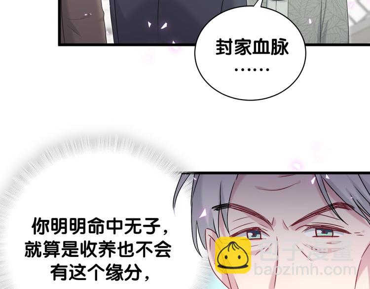 第149话 你们缘分不深(1/3)-第157话