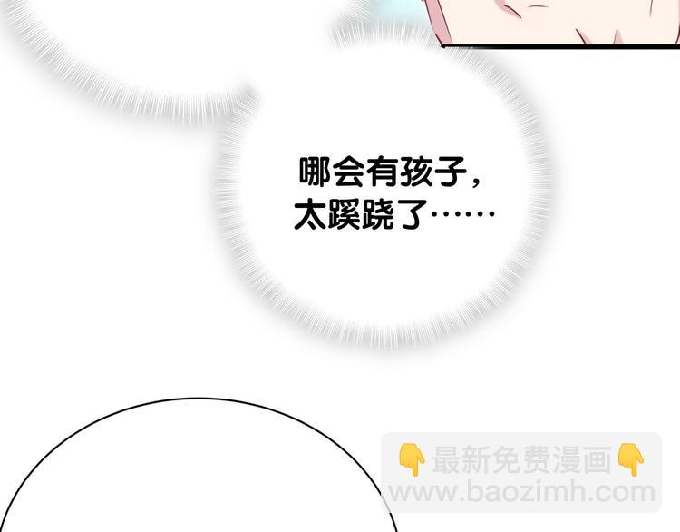 第149话 你们缘分不深(1/3)-第157话