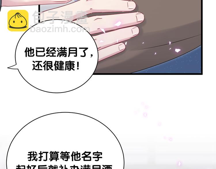 第149话 你们缘分不深(1/3)-第157话