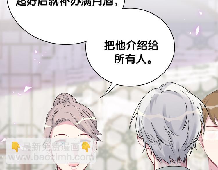 第149话 你们缘分不深(1/3)-第157话