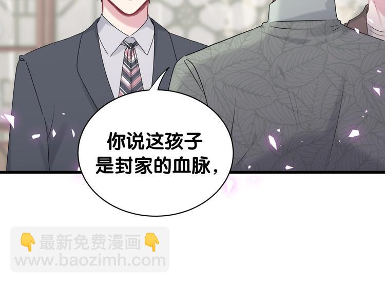 第149话 你们缘分不深(1/3)-第157话