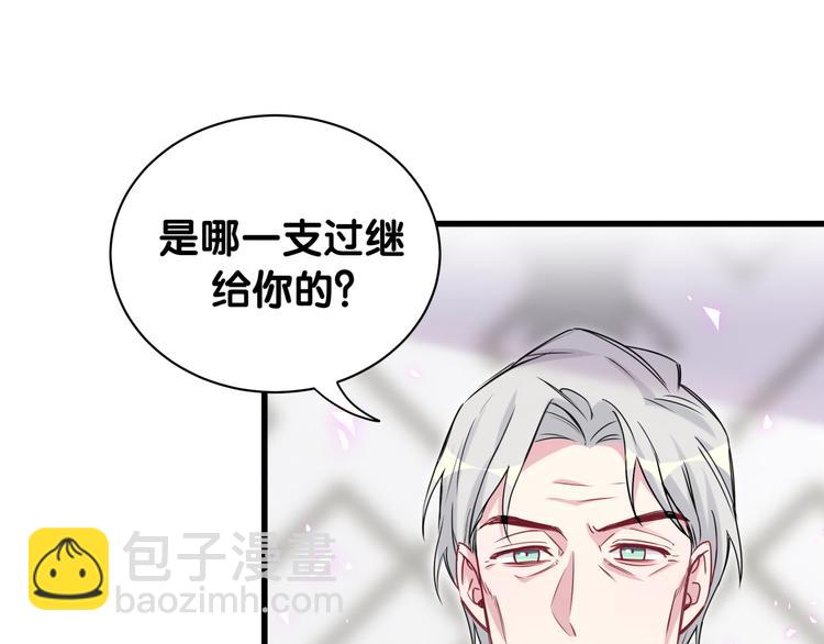 第149话 你们缘分不深(1/3)-第157话