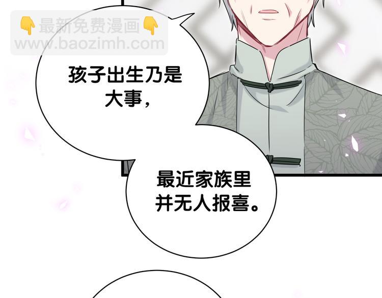 第149话 你们缘分不深(1/3)-第157话