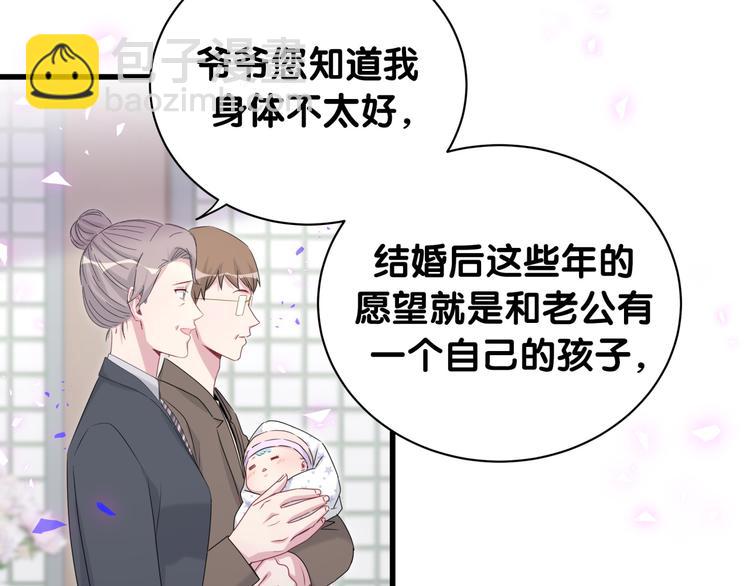 第149话 你们缘分不深(1/3)-第157话