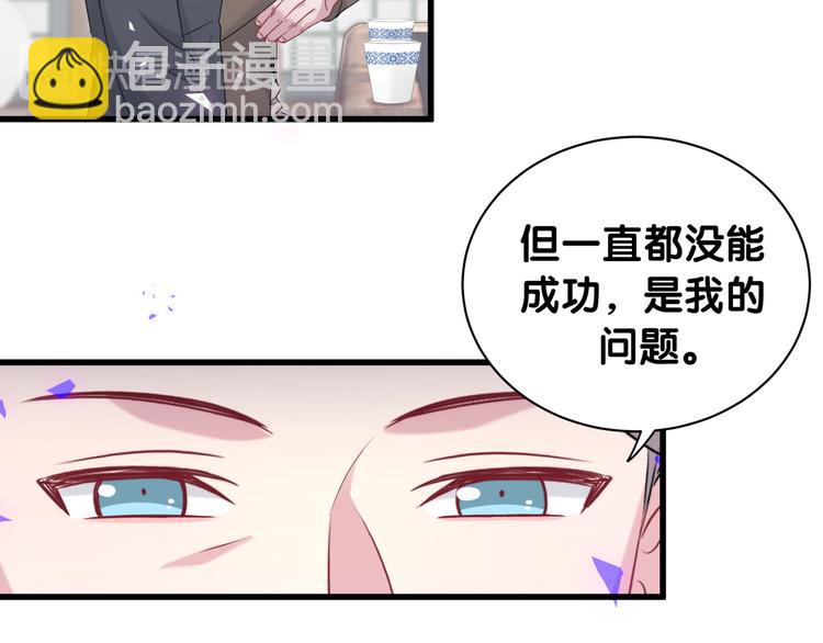 第149话 你们缘分不深(1/3)-第157话