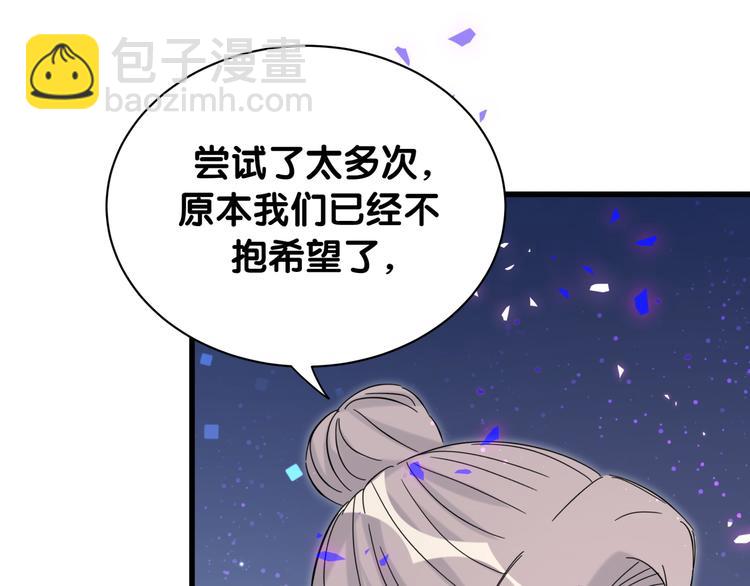 第149话 你们缘分不深(1/3)-第157话