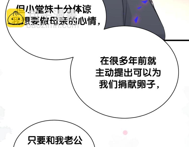 第149话 你们缘分不深(1/3)-第157话