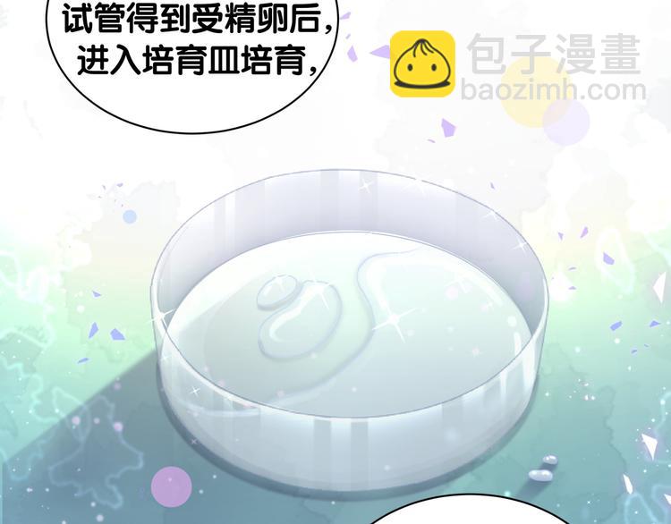 第149话 你们缘分不深(1/3)-第157话