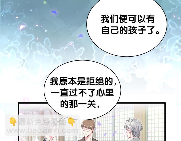 第149话 你们缘分不深(1/3)-第157话