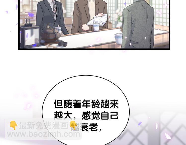 第149话 你们缘分不深(1/3)-第157话
