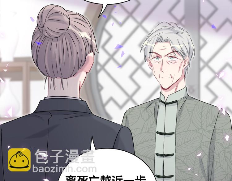 第149话 你们缘分不深(1/3)-第157话