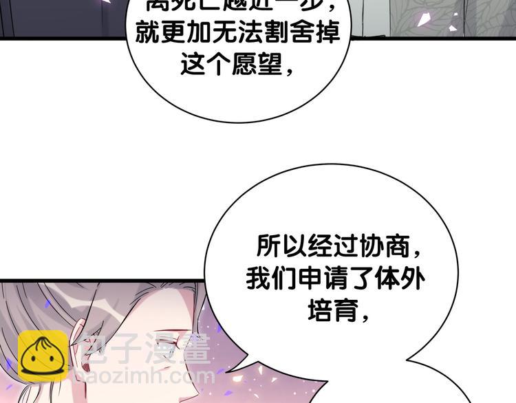 第149话 你们缘分不深(1/3)-第157话