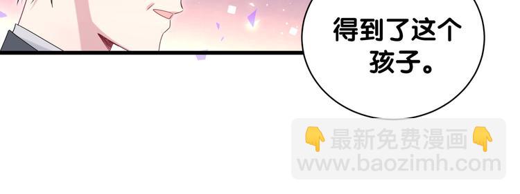 第149话 你们缘分不深(1/3)-第157话
