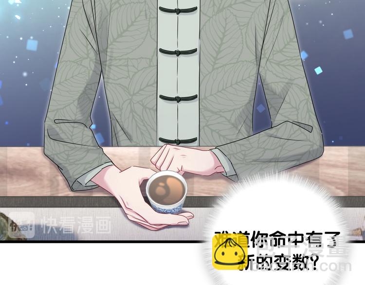 第149话 你们缘分不深(1/3)-第157话