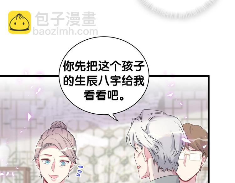 第149话 你们缘分不深(1/3)-第157话