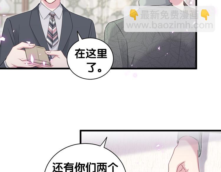 第149话 你们缘分不深(1/3)-第157话
